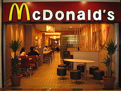 250px-sgmcd 250px-sgmcd